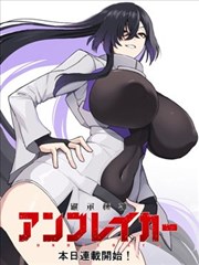 狐妖小红娘封面