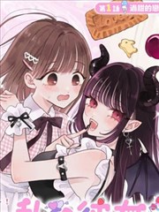 灵笼漫画封面