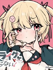一人之下漫画封面