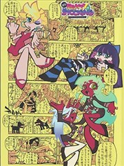 魔道祖师封面