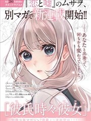 19天漫画封面